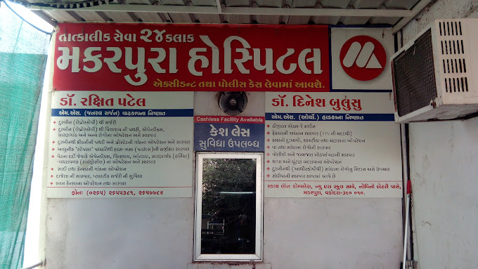 Makarpura Hospital Logo